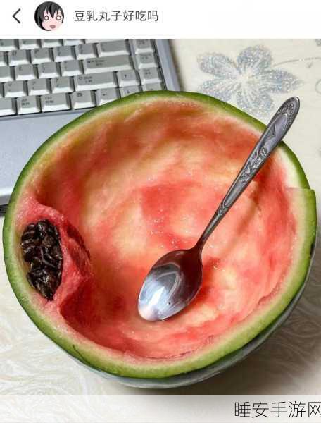 17c吃瓜爆料视频:17c八卦揭秘视频" 🍉