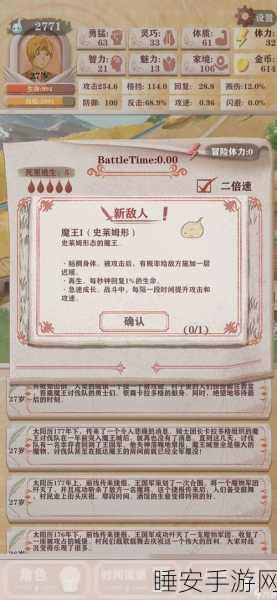 异世轮回录无广告纯净版来袭!沉浸式文字冒险,剧情党必玩!