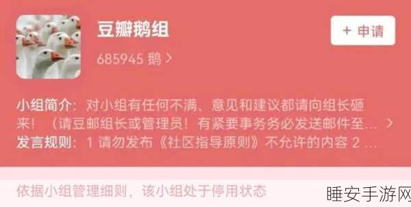 黑料吃瓜社:内幕八卦论坛" 📰