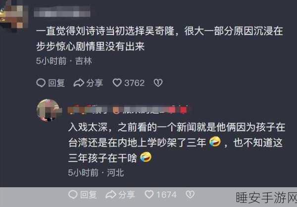 黑料吃瓜社:内幕八卦论坛" 📰