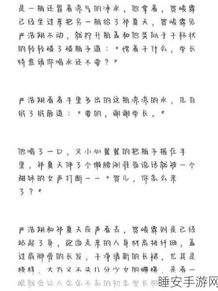 沈蕊语影视:沈蕊影视语录" 📽️