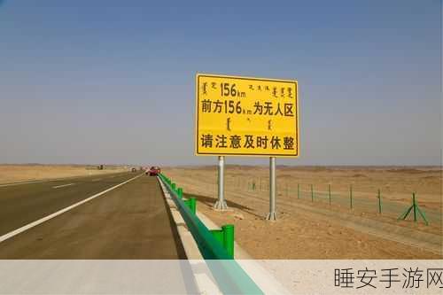 欧美无人区码一码二码三码的区别:欧美无人区一码、二码、三码的区别" 🌍