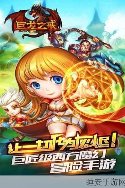 闲置亡灵巫师手机版震撼上线!探索3D卡通放置冒险新世界