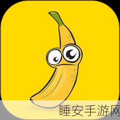 91香蕉视频 mp4:91香蕉影片 mp4" 🍌
