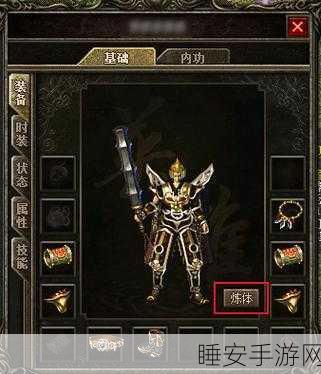 热血传奇再燃!求魔神器手游带元神系统震撼来袭