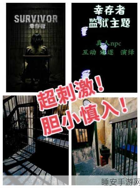 BNCECM手机版惊悚上线,密室逃脱同人游戏,挑战你的胆量极限