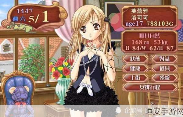 魔法之门Online无限资源版来袭!卡通模拟养成新体验揭秘