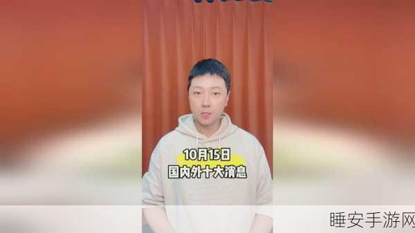 17.c-起草国卢0:17.c-编制国家卢0" 😊