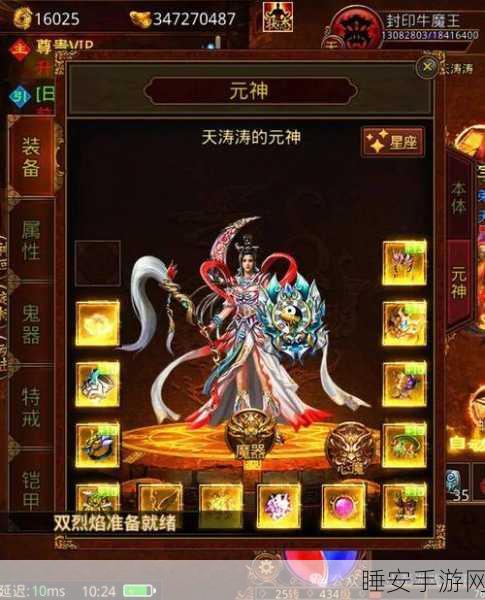 元神3.6有哪些:元神3.6版本的新内容有哪些呢?" 😊