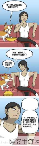 玩人狗大战的实现方法:人狗大战的实现方式" 🐶
