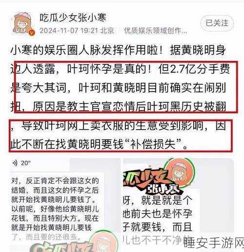 黑料爆料在线吃瓜:内幕传闻实时围观"🍉