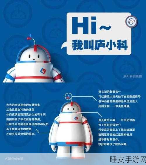 吉祥物大冒险，全新逃生挑战，下载开启刺激之旅！