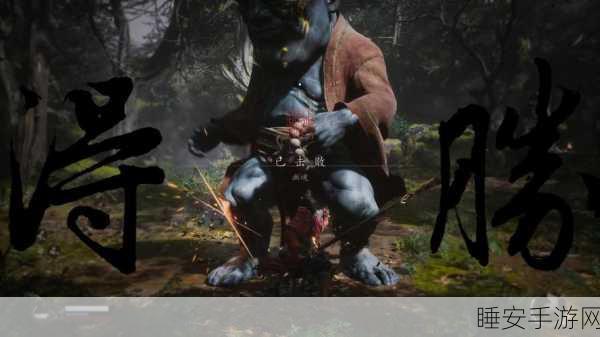 黑神话悟空光头强MOD:黑神话悟空光头强修改版" 🐒