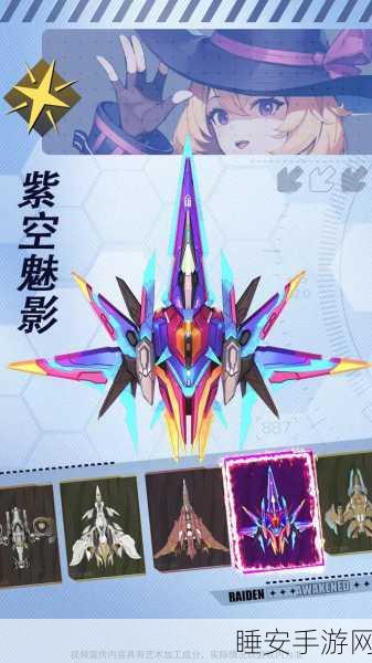 精致画面震撼来袭!Scorcher休闲飞行手游下载指南