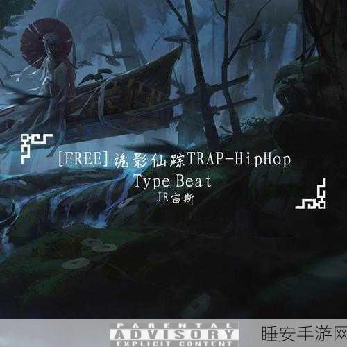 幼儿hiphop仙踪网的功能:幼儿hiphop仙踪网的特色功能🌟
