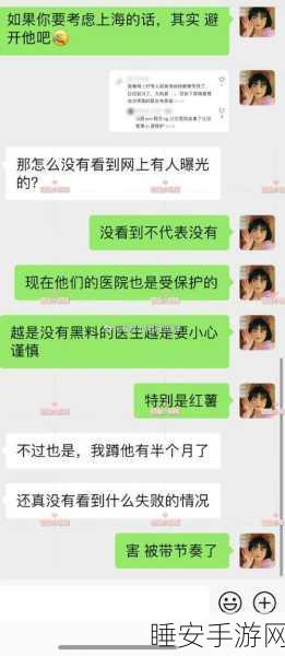 吃瓜黑料老司机heiliao:隐私揭秘老司机heiliao"😄