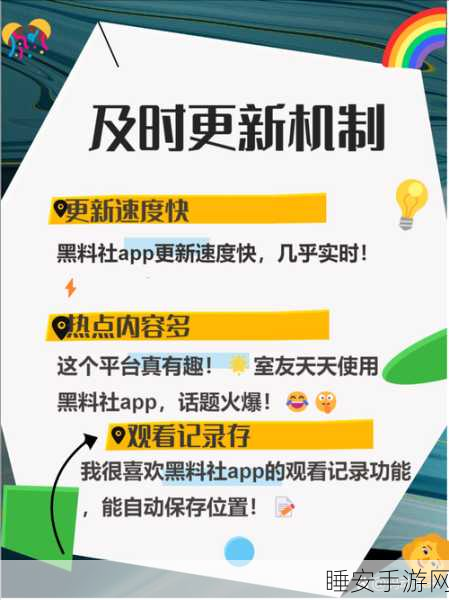 搜索黑料网曝黑料社区:探寻黑料资讯与曝光平台" 🔍