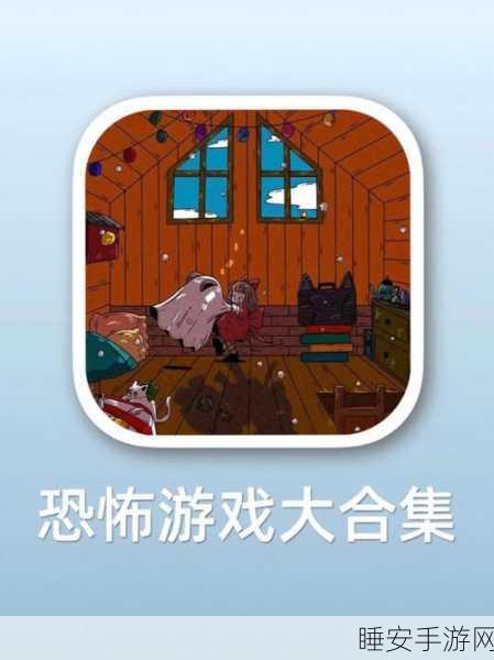 恐怖森林惊魂夜,沉浸式恐怖冒险游戏震撼来袭,挑战你的心理极限!