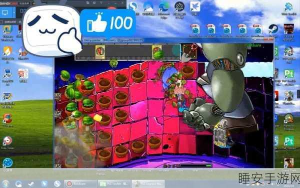 PVZXM版震撼上线!挑战无限闯关,赢取豪华游戏礼包