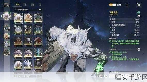 鸣潮绿熔蜥声骸全解析