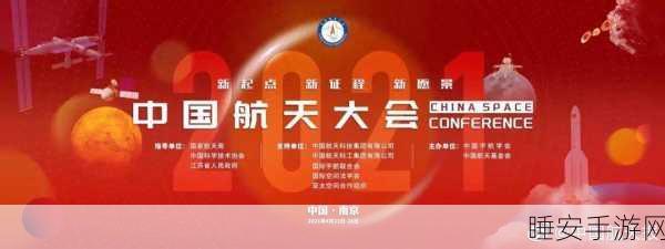 无人区编码6882jm:前沿探索编码6882jm" 🚀