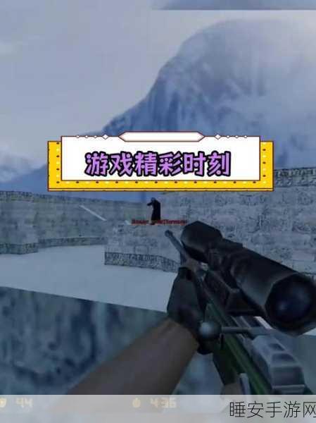反恐精英无敌作弊：反恐精英无敌插件＂ 💪