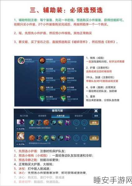 S21 哪吒制霸峡谷,无敌出装秘籍大公开