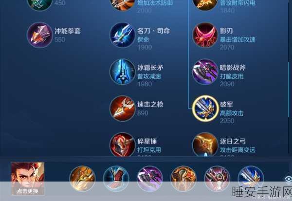 S21 哪吒制霸峡谷,无敌出装秘籍大公开
