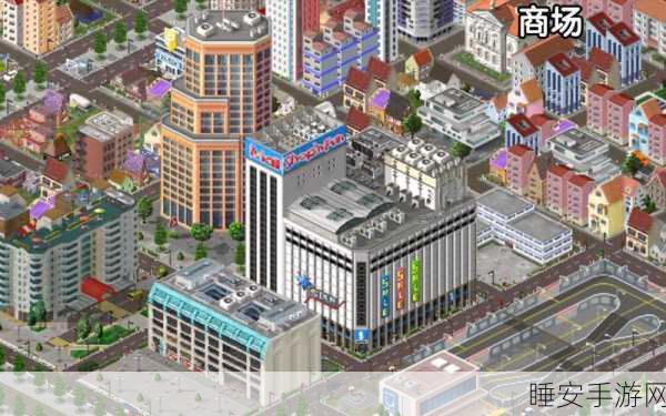 西奥小镇手游原版下载,打造你的专属模拟城市帝国