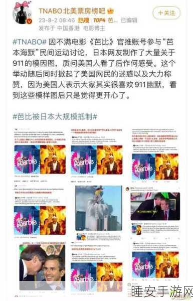 五一吃瓜明星爆料:五一明星内幕大揭秘" 😄
