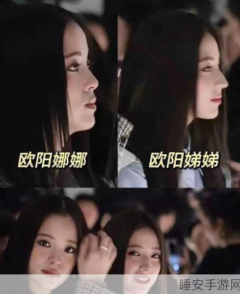 五一吃瓜明星爆料:五一明星内幕大揭秘" 😄