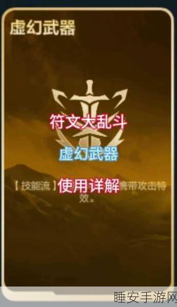 LOL 符文页添加秘籍,轻松掌握,制霸战场