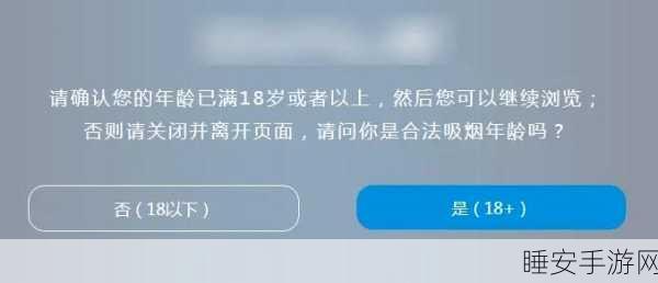 mimiai请确认您已超过18:mimiai请确认您已年满18岁" 🎉