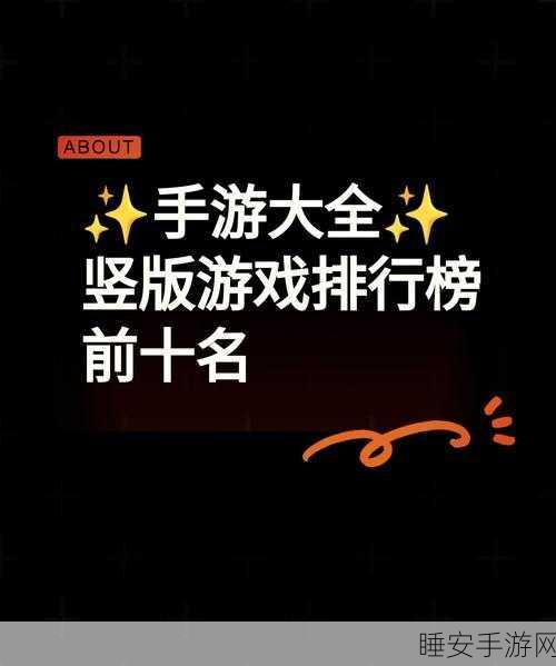 末世王者震撼来袭,策略生存手游新纪元,打造你的末日帝国!