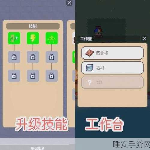 像素风RPG新体验,请把女儿嫁给我吧养成冒险手游深度解析