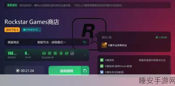 和平精英改名难题全解，教你轻松搞定名字修改
