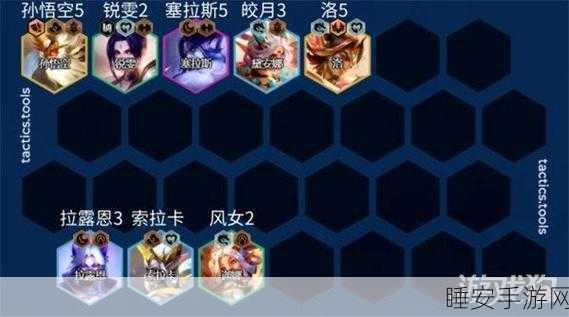 云顶之弈 S11 索拉卡领衔天将阵容，装备搭配秘籍全解析