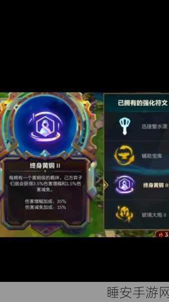 S12 羁绊追踪者高效凑羁绊秘籍大公开