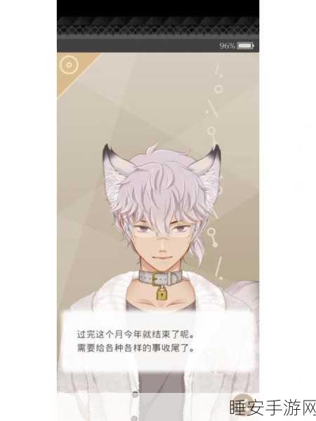 早安我的少年下载指南,沉浸式休闲剧情手游,打造专属养成计划