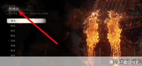 黑神话悟空，芭蕉扇获取秘籍大公开