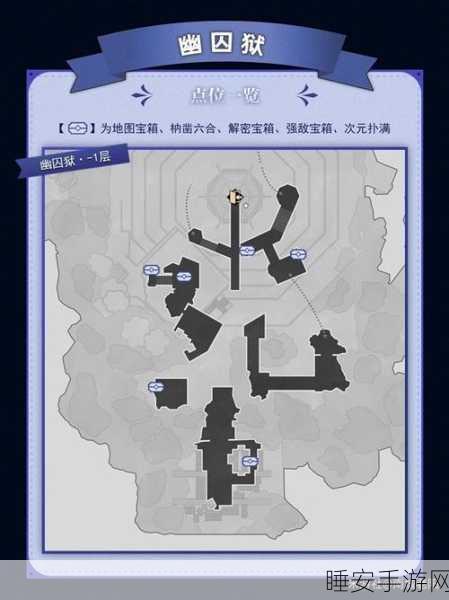 崩坏星穹铁道，探秘次元扑满神秘分布位置