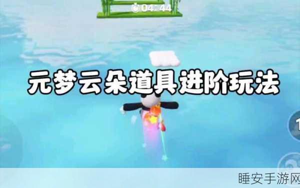 元梦之星云朵币轻松获取秘籍，详细方法大揭秘