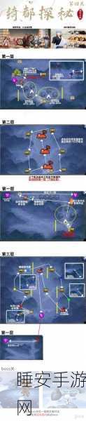 探秘阴阳师,跳跳妹妹神秘点位全解析