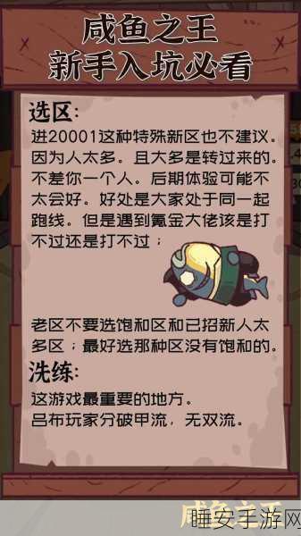 宝石追逐者,消除盛宴,休闲闯关新体验!