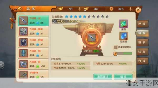 射雕手游惊喜不断!超值兑换码全曝光