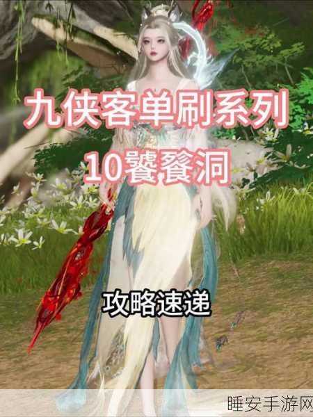 剑三 95 武器获取秘籍,全方位攻略指南