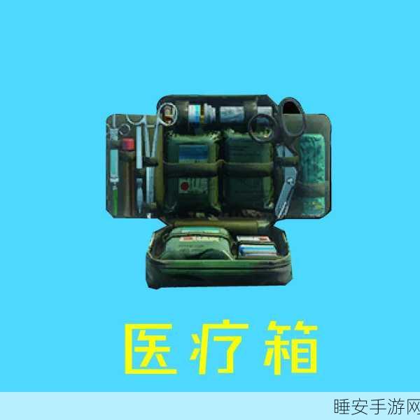 绝地求生国际服手游,空投物资速夺秘籍大公开