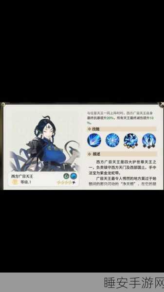 少年西游记 2 超强真伤输出流阵容大揭秘