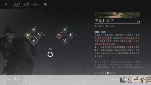 燕云十六声,各大门派武学秘籍 精准选择指南