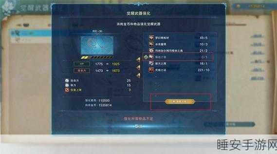 碧蓝幻想 Relink 龙鳞高效获取秘籍